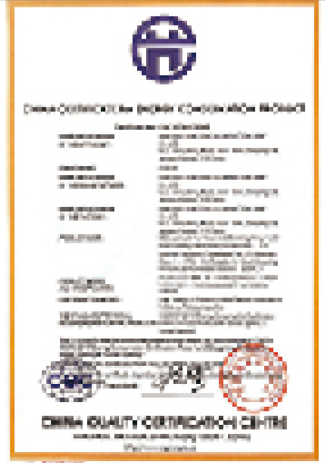 CHINA CERTIFICATE FOR ENERGY CONSERVATION PRODUCT